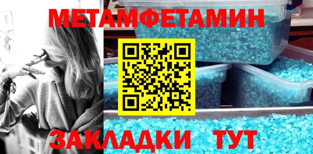 АМФ Premium Саранск