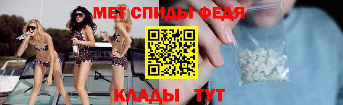   маркетплейс  Амфетамин VHQ  Вход с VPN  Саранск 