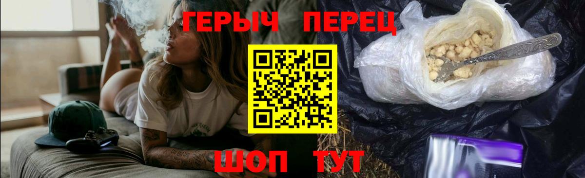 Саранск  Героин афганец  ГЕРОИН  Вход с VPN 