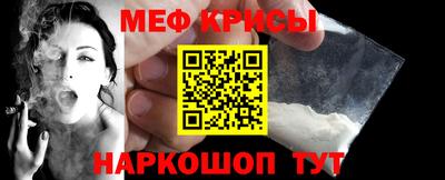 а пвп мука Рязань
