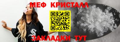 альфа пвп Рыбинск