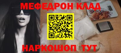 тгк Пушкино