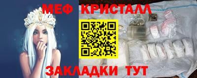 мефедрон VHQ Рузаевка