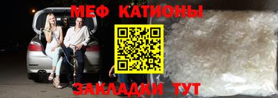 прущие крисы Пыть-Ях