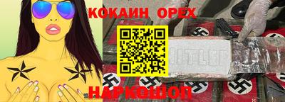 альфа пвп Рыбинск