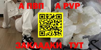 тгк Пушкино