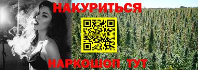 мефедрон VHQ Рузаевка