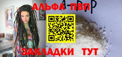 а пвп мука Рязань