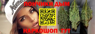 прущие крисы Пыть-Ях