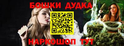 альфа пвп Рыбинск