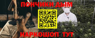 мефедрон VHQ Рузаевка