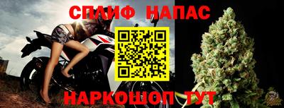 альфа пвп Рыбинск