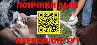 мефедрон VHQ Рузаевка
