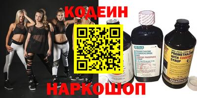 мефедрон VHQ Рузаевка