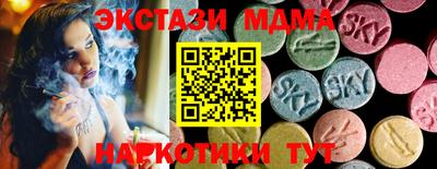а пвп мука Рязань