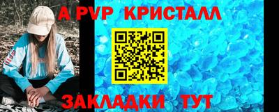 мефедрон VHQ Рузаевка
