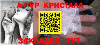 а пвп мука Рязань