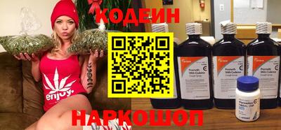 мефедрон VHQ Рузаевка