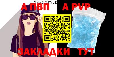 мефедрон VHQ Рузаевка