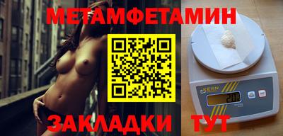 прущие крисы Пыть-Ях