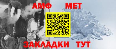 альфа пвп Рыбинск