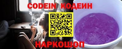 мефедрон VHQ Рузаевка