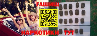 мефедрон VHQ Рузаевка