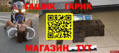 мефедрон VHQ Рузаевка