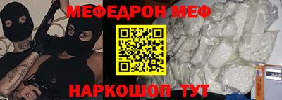 альфа пвп Рыбинск