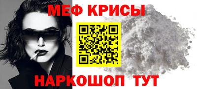 прущие крисы Пыть-Ях