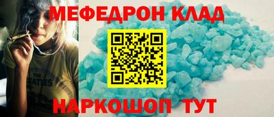 а пвп мука Рязань