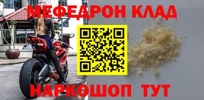 а пвп мука Рязань