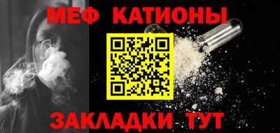 альфа пвп Рыбинск