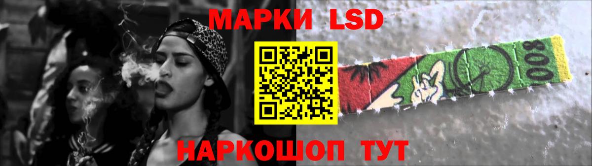 Лсд 25 экстази ecstasy  LSD-25 экстази  Саранск  Вход с VPN 