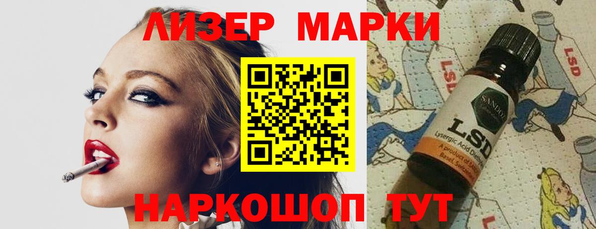 Cocaine  ЭКСТАЗИ  Вход с VPN  A PVP СОЛЬ кристаллы  Саранск  Гашиш  МАРИХУАНА  Мефедрон кристаллы 